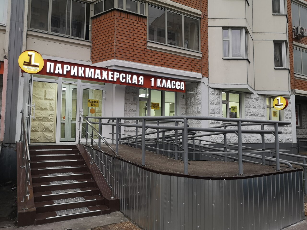 Фото салона