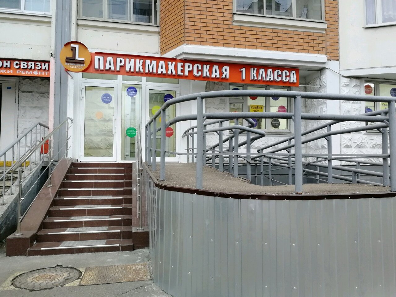 Фото салона