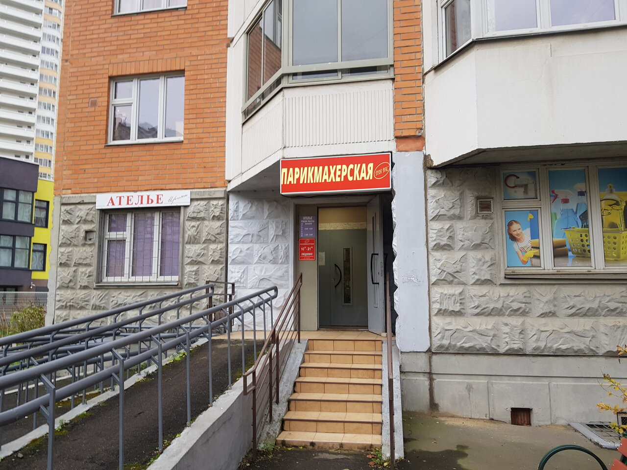 Фото салона