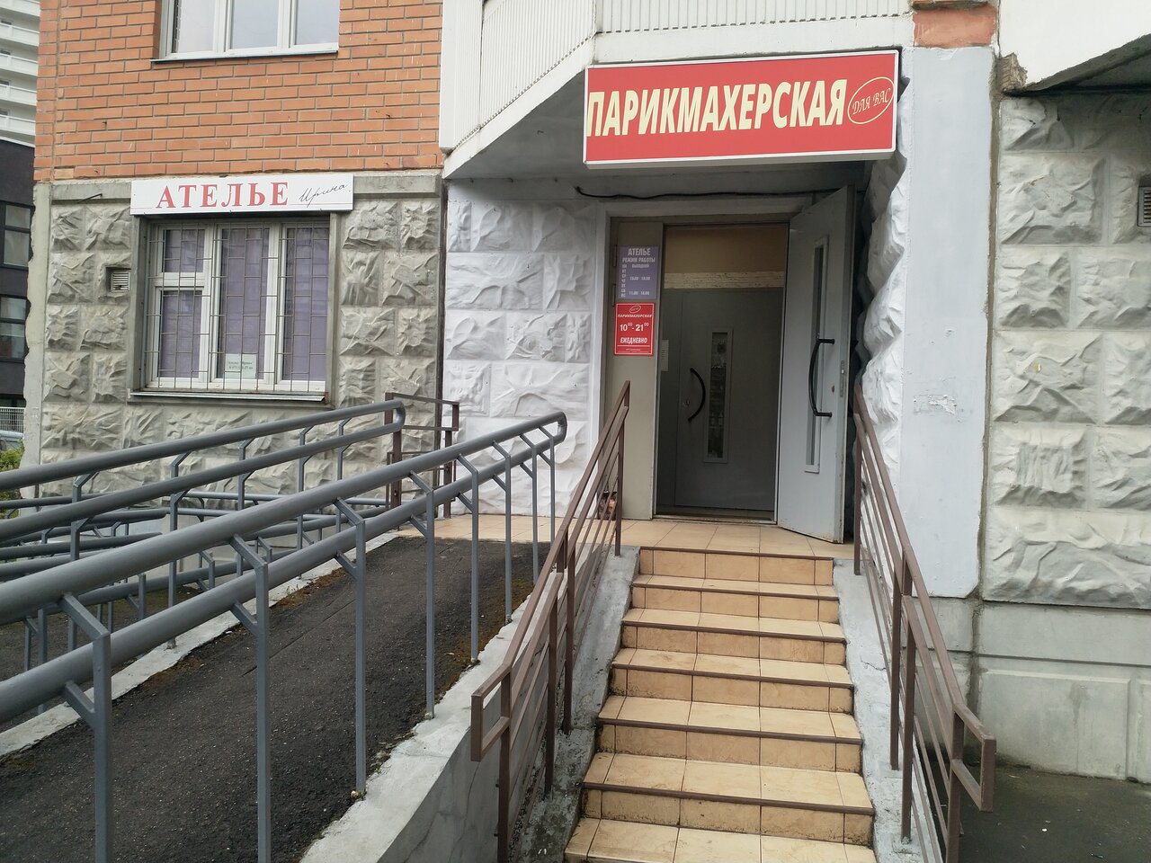 Фото салона