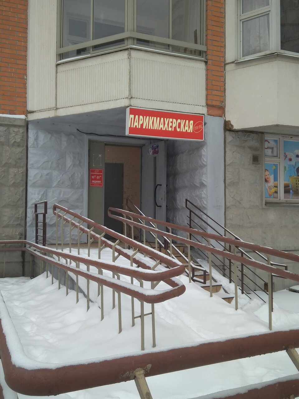 Фото салона