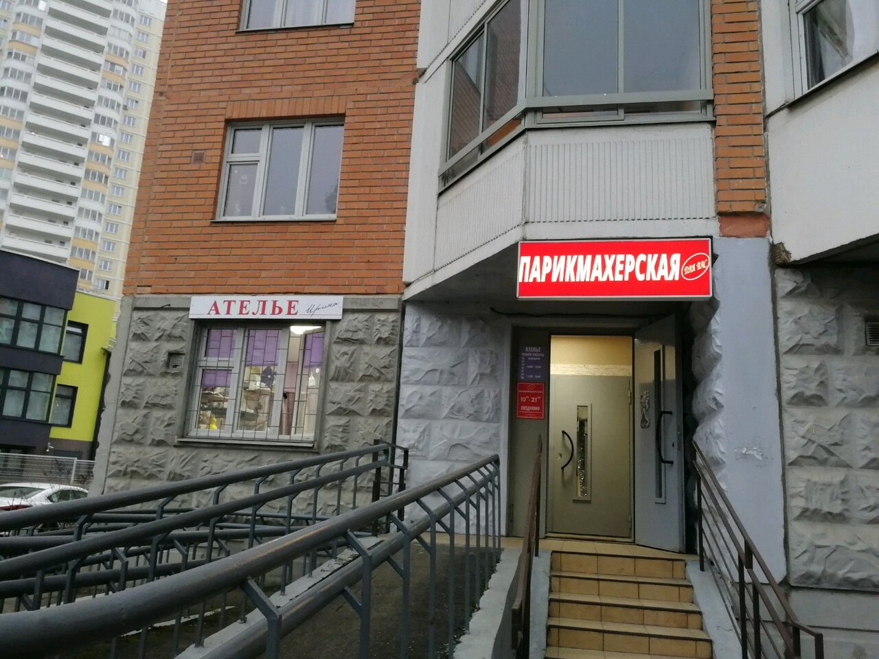 Фото салона