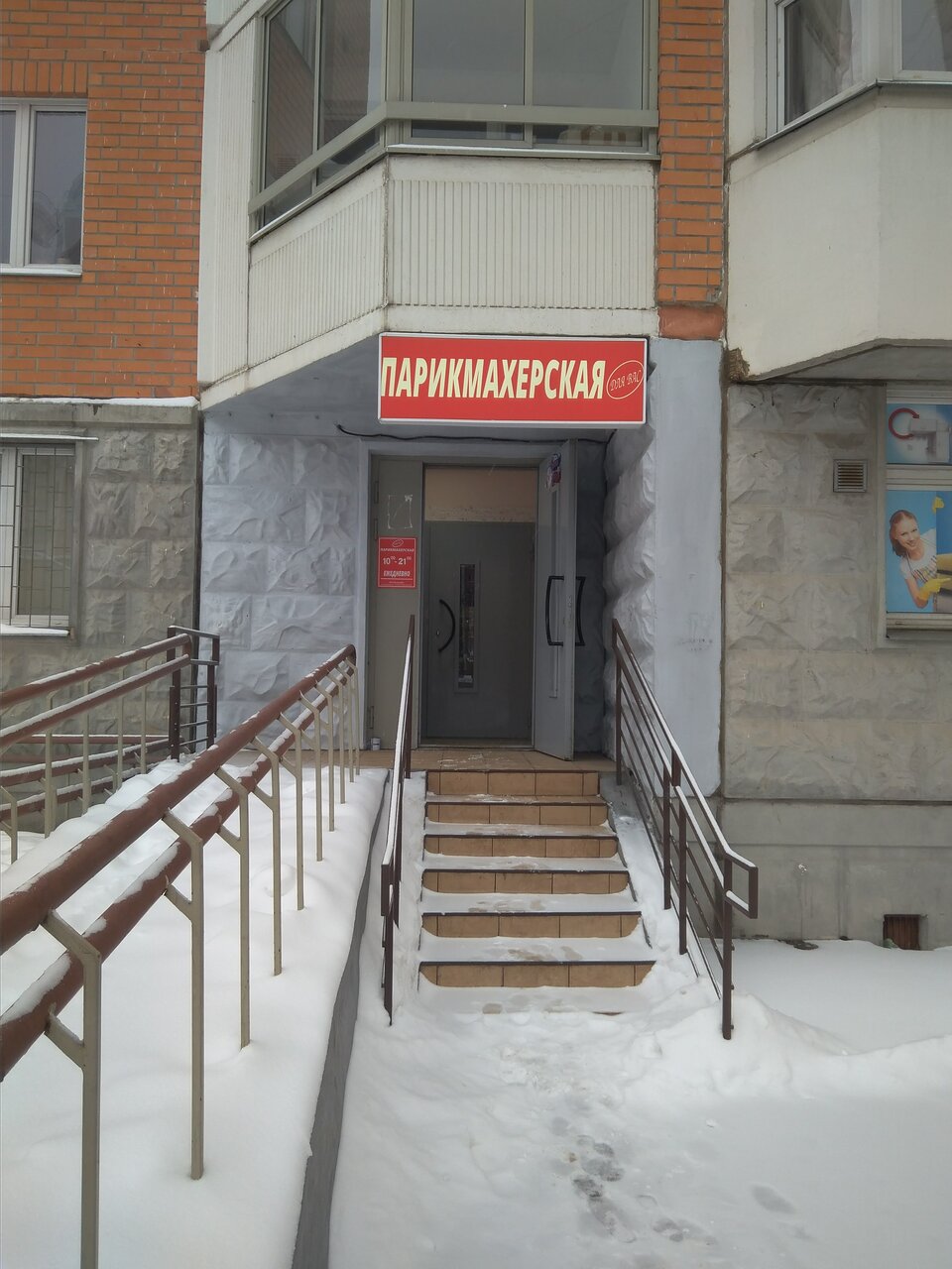Фото салона