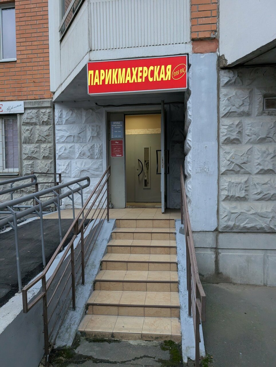 Фото салона