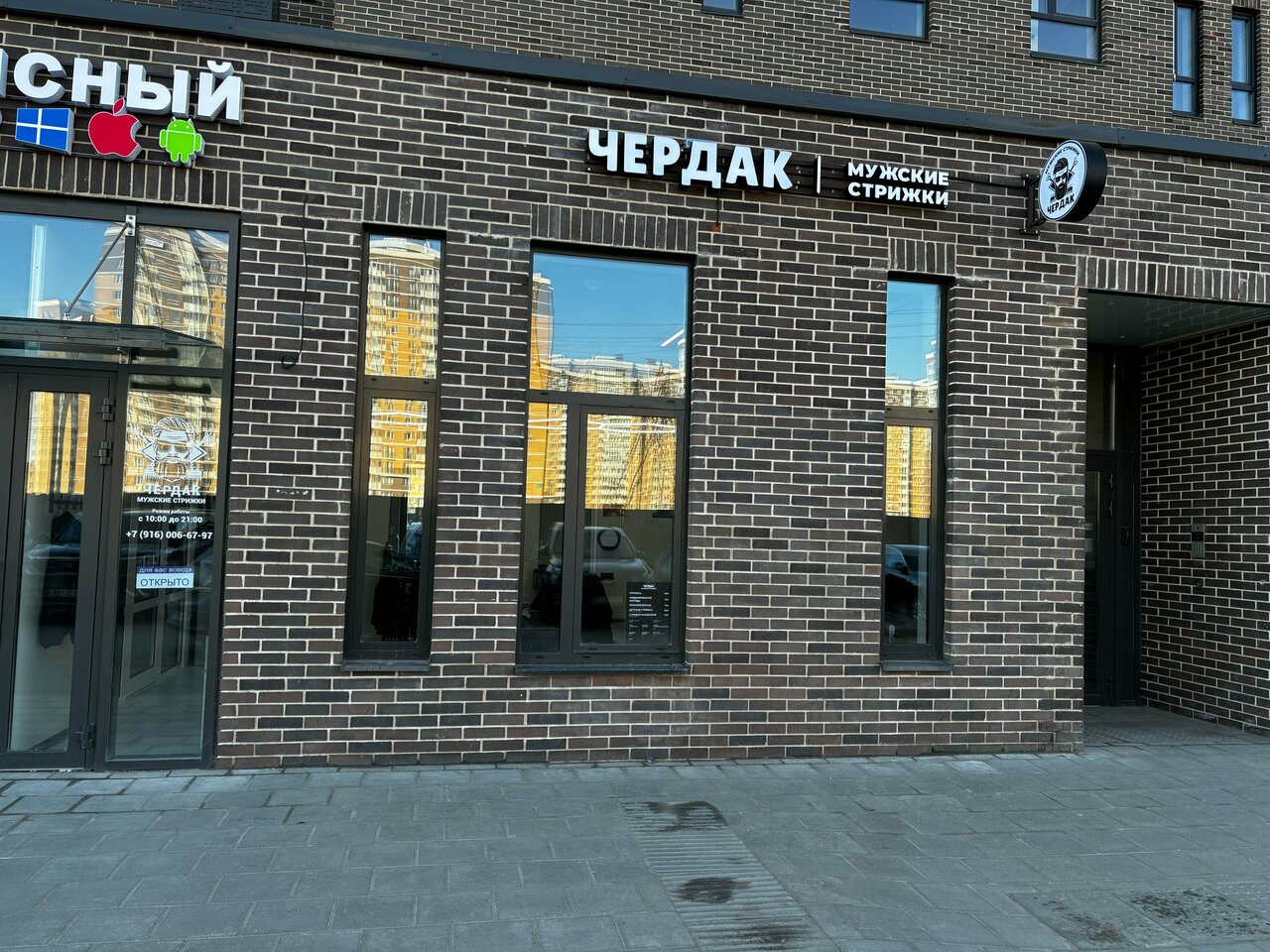 Фото салона