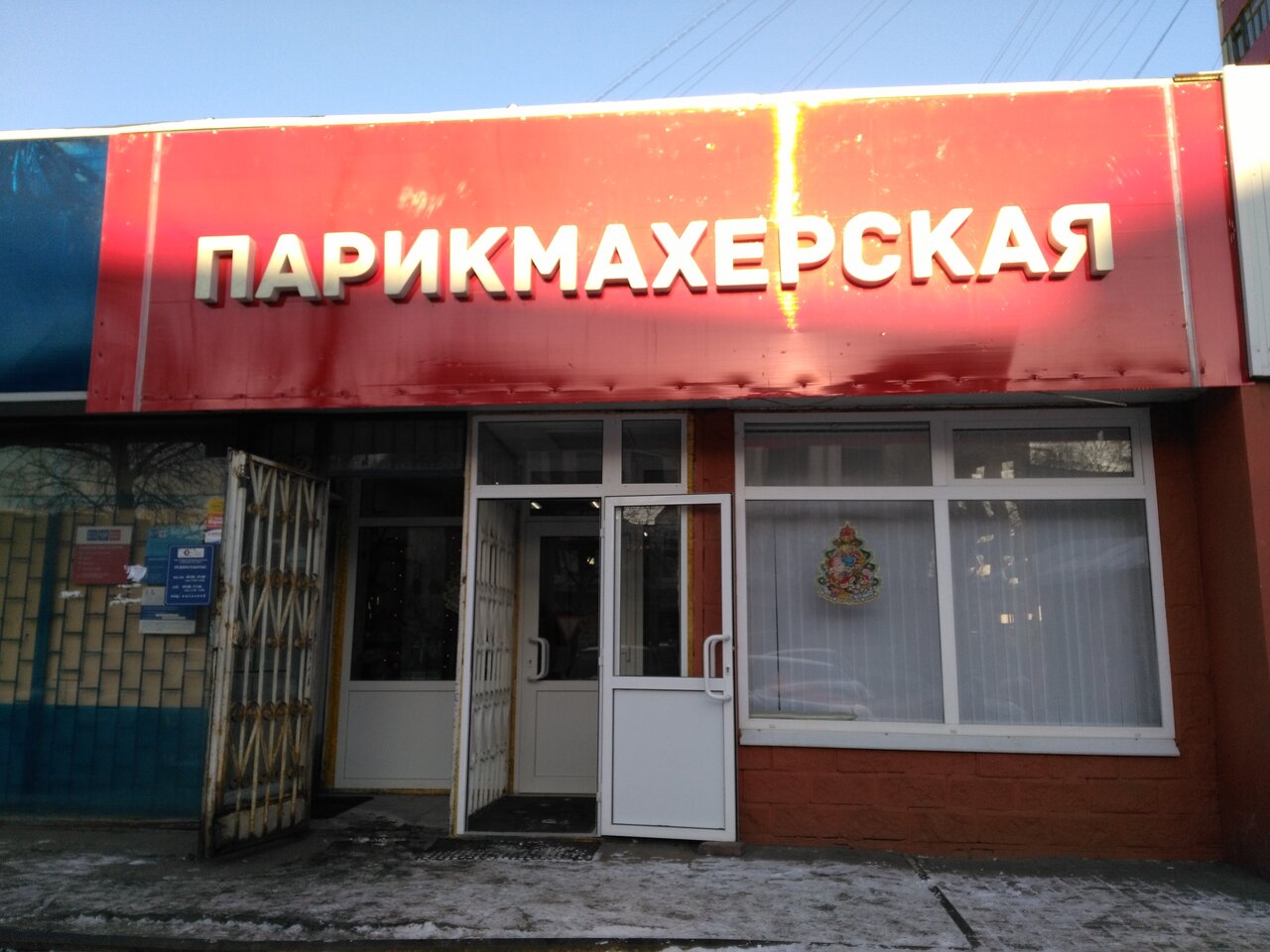 Фото салона