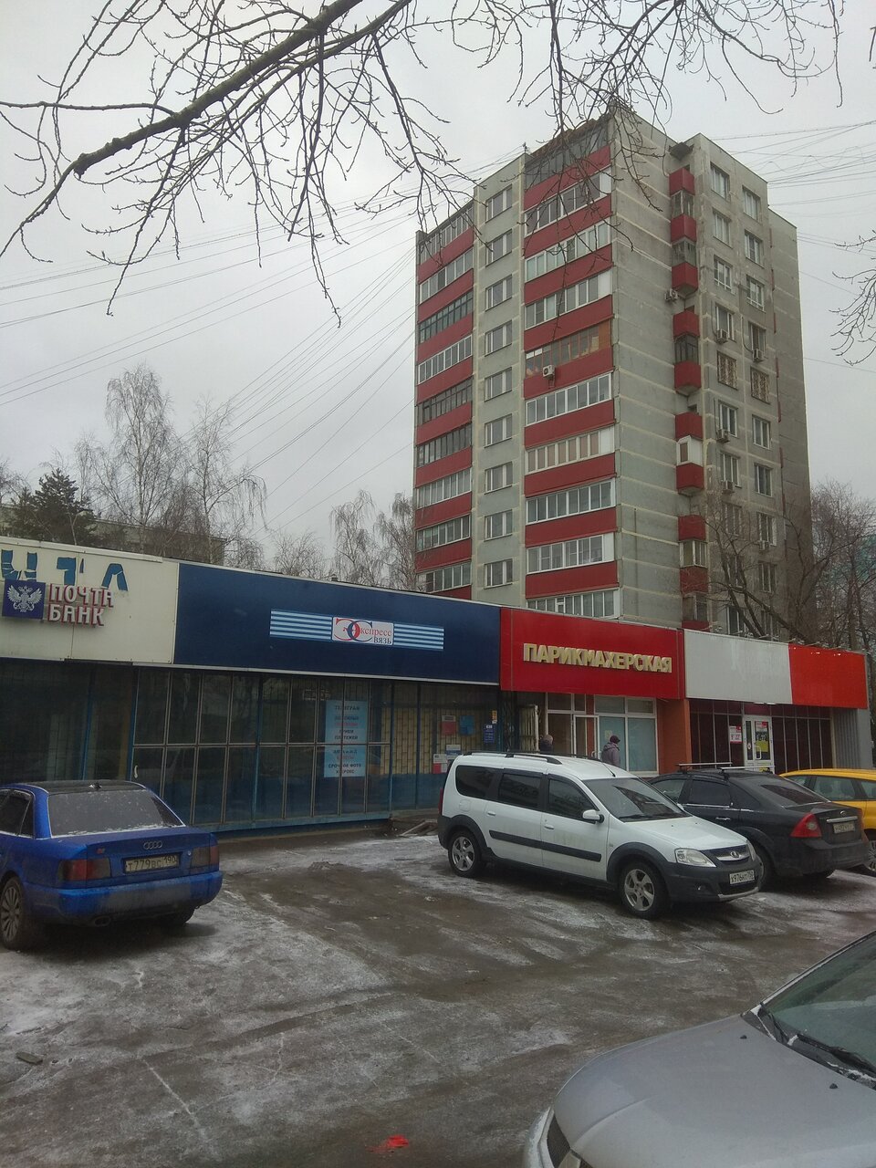 Фото салона