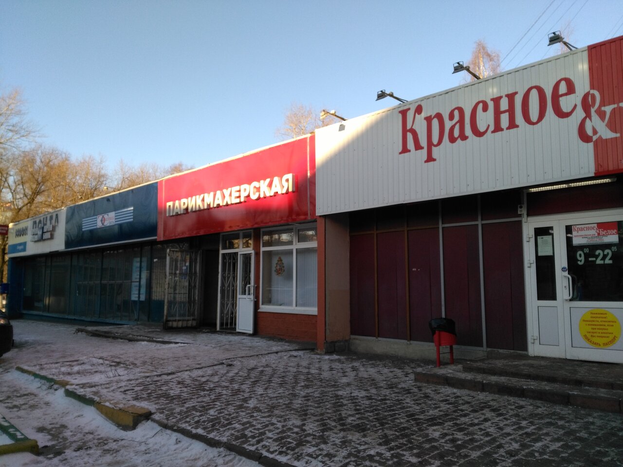 Фото салона
