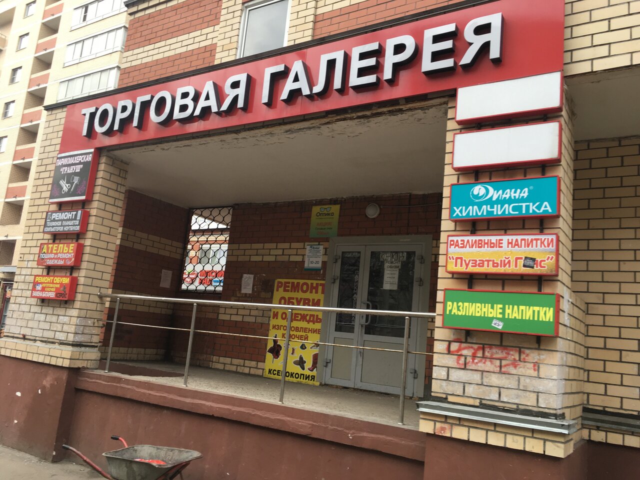 Фото салона