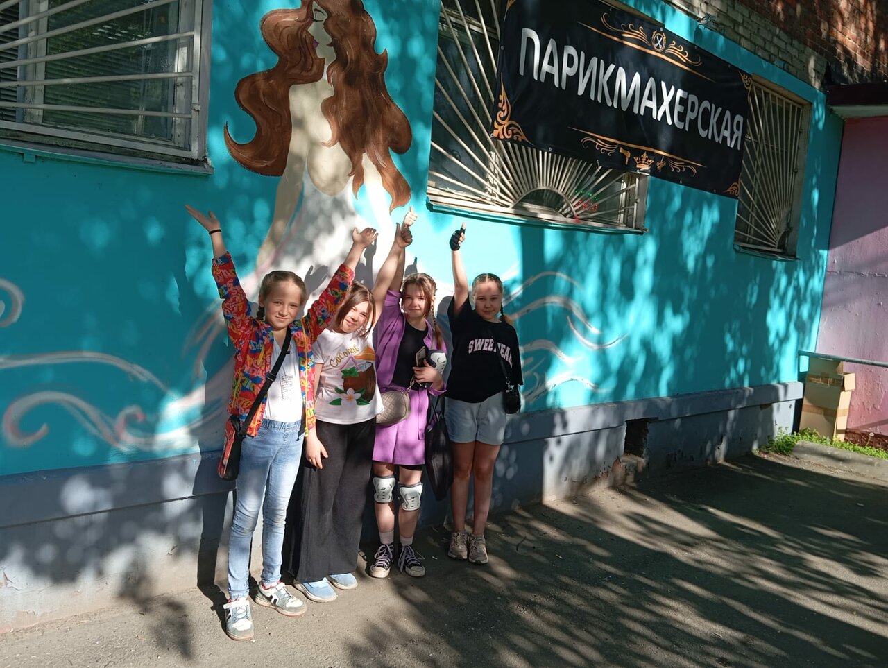 Фото салона