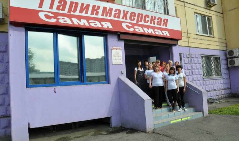 Фото салона