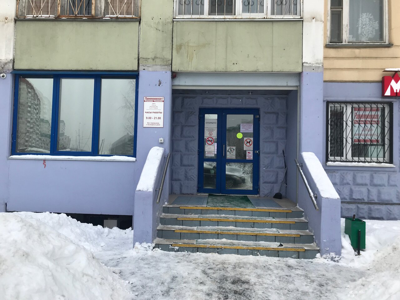 Фото салона