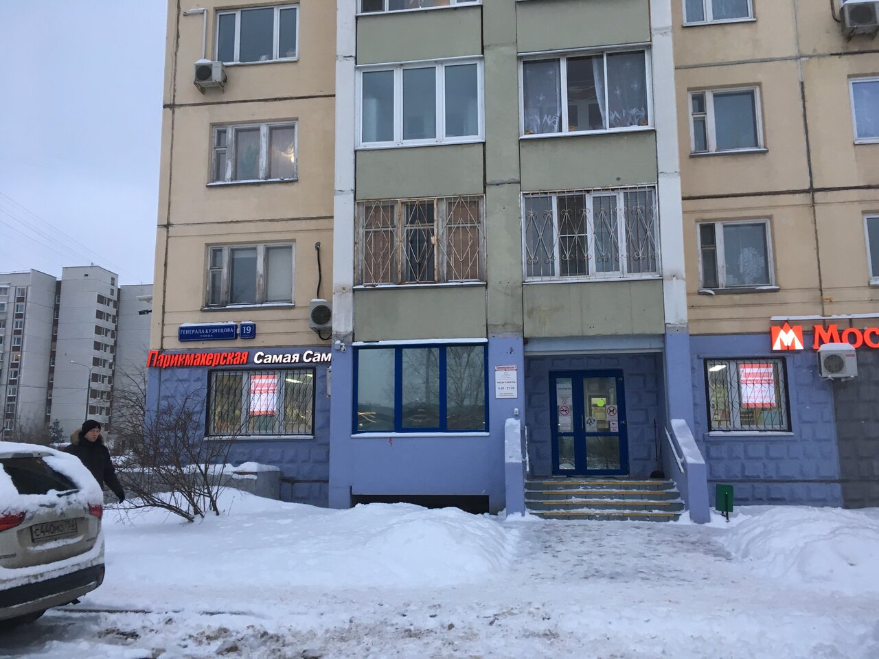 Фото салона