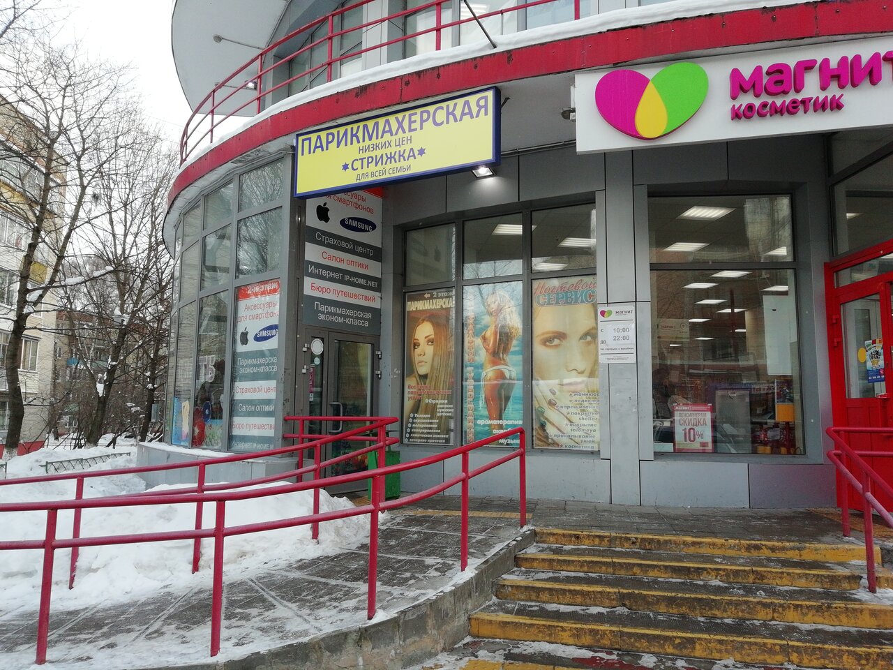 Фото салона