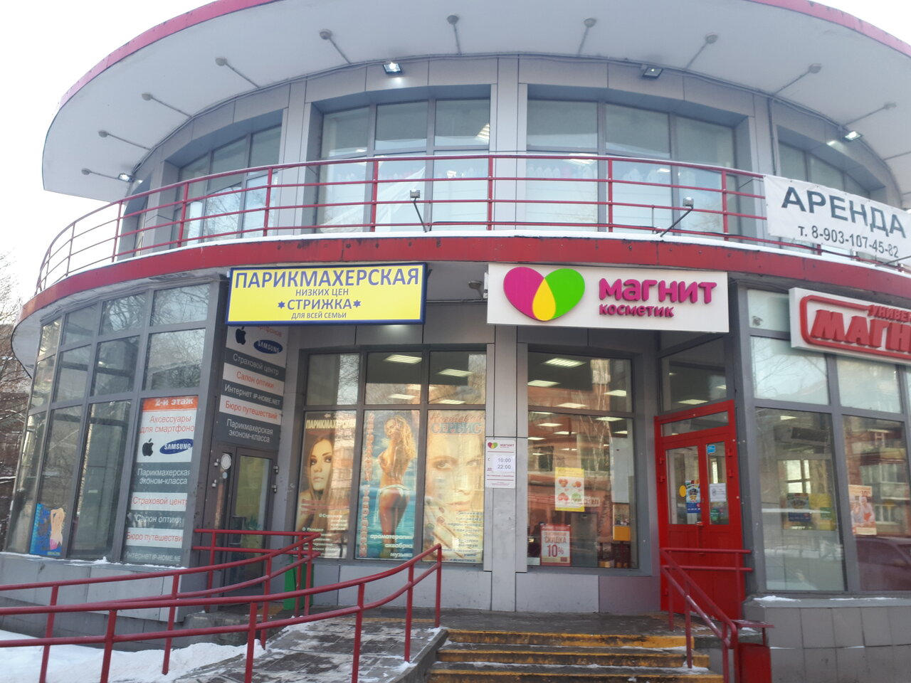 Фото салона
