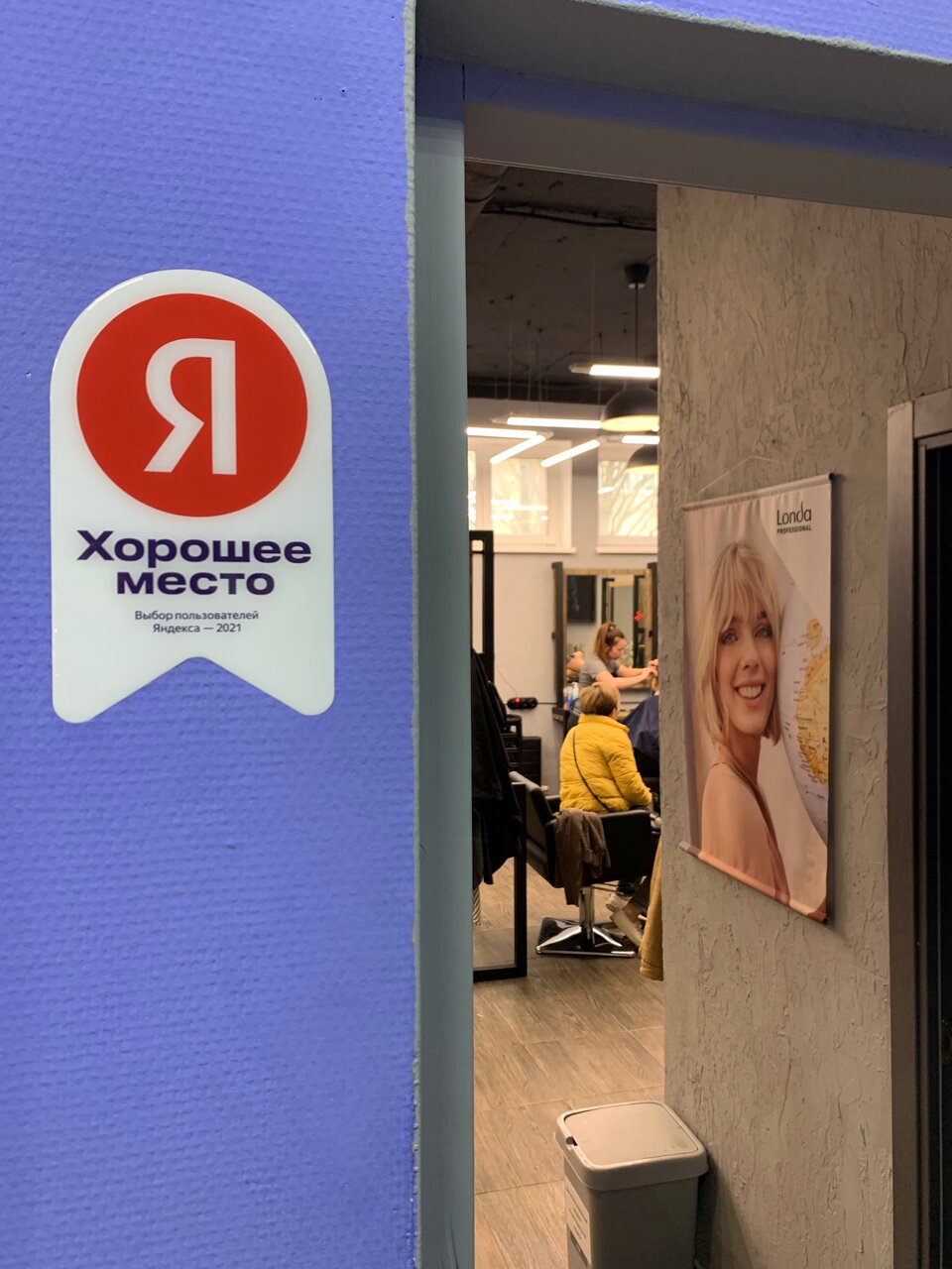 Фото салона