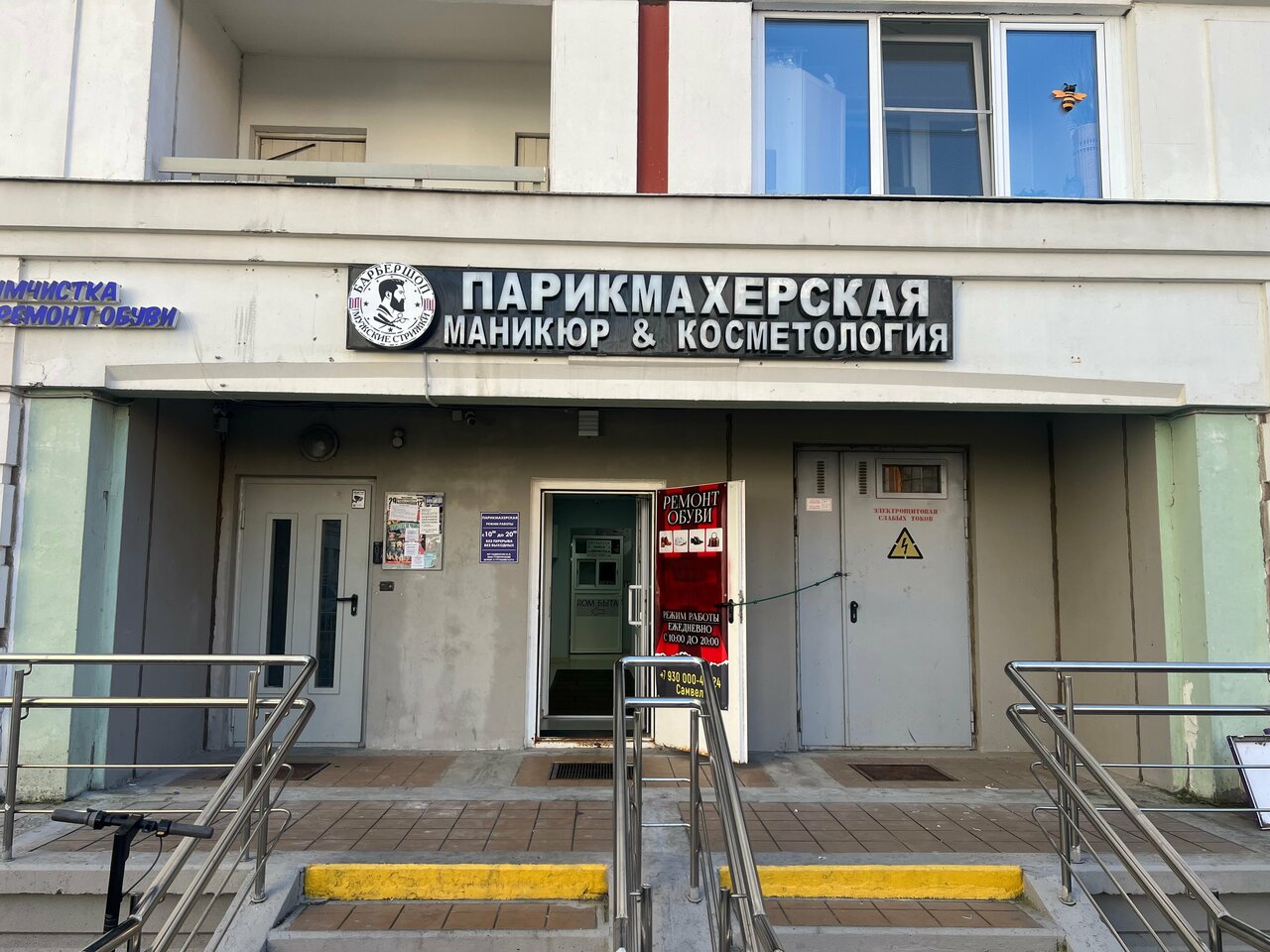 Фото салона