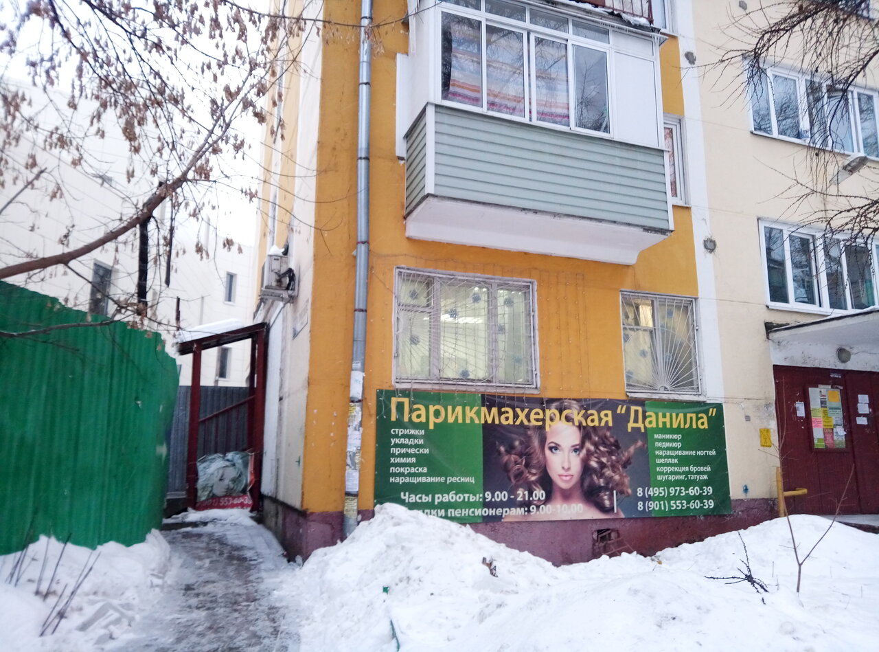 Фото салона