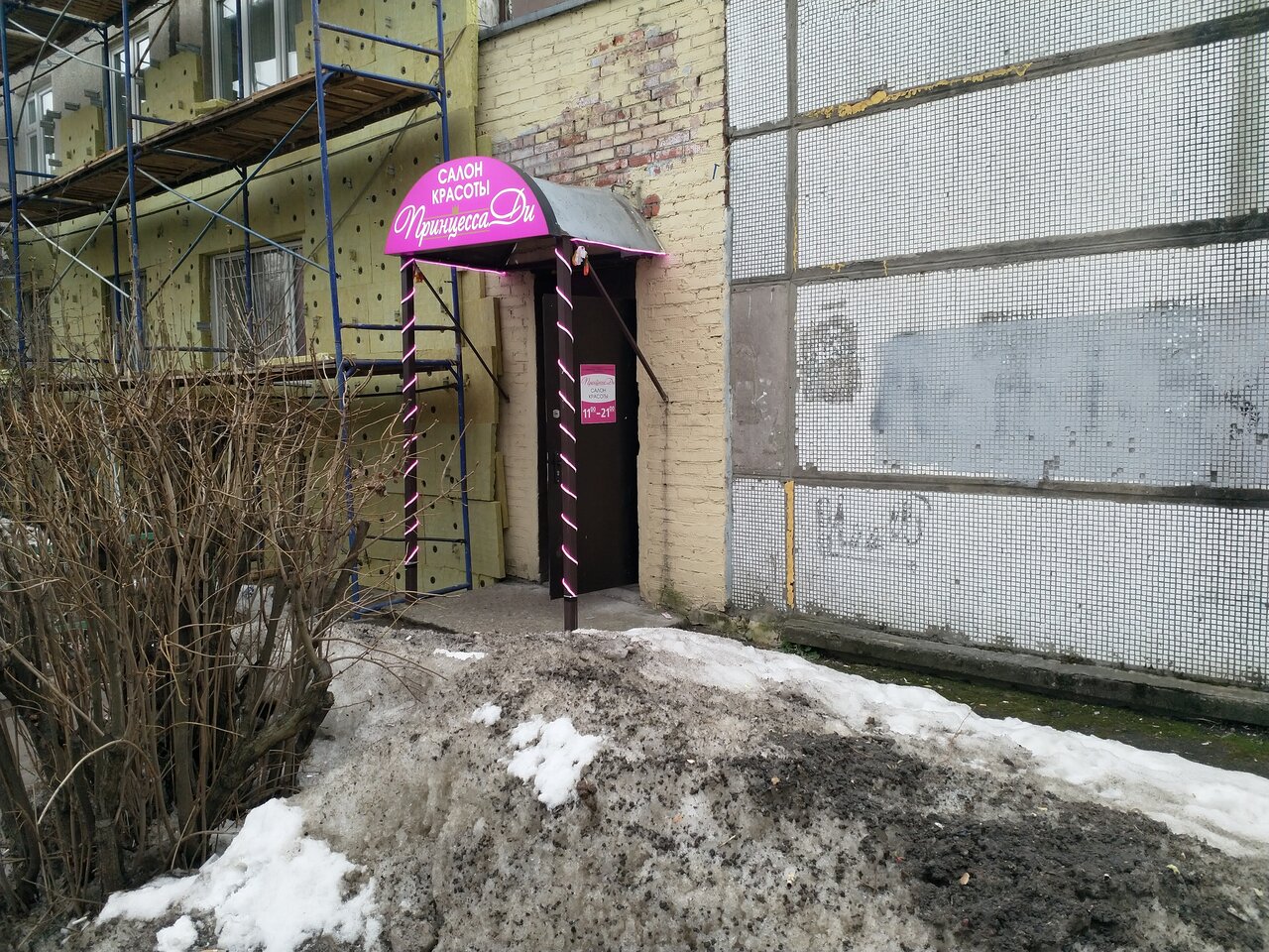Фото салона