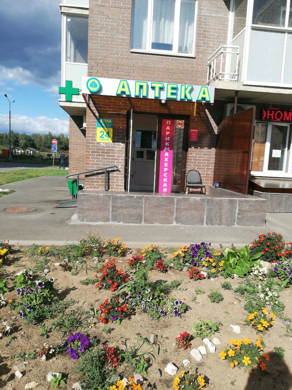 Фото салона