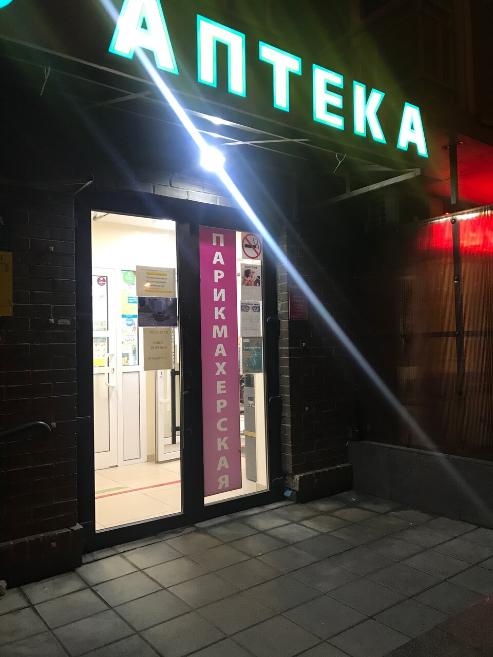 Фото салона