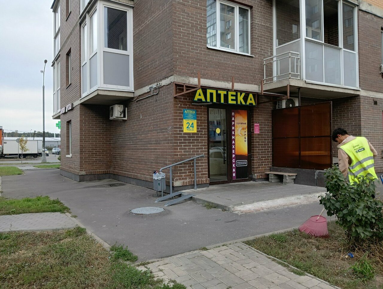 Фото салона