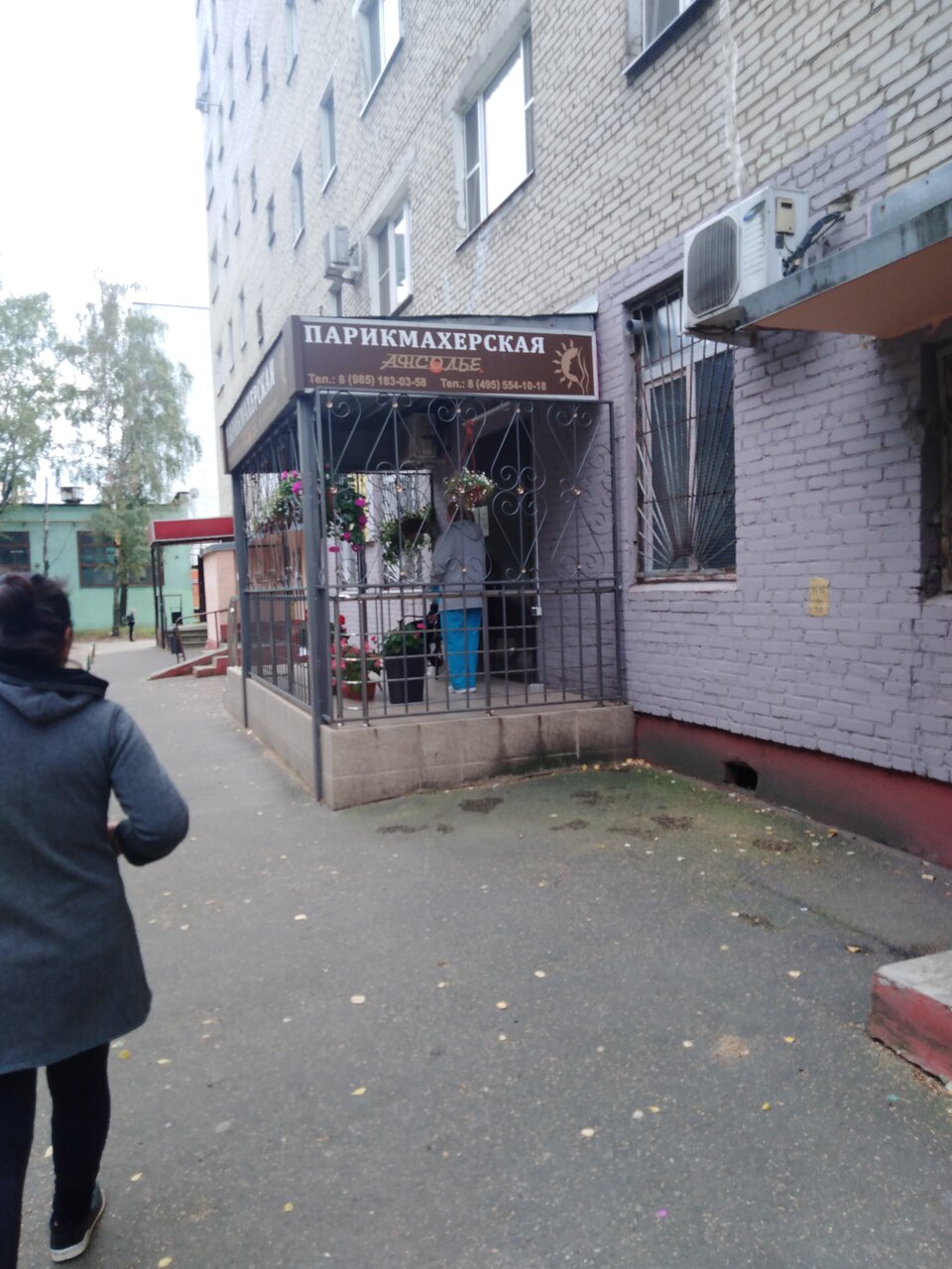 Фото салона