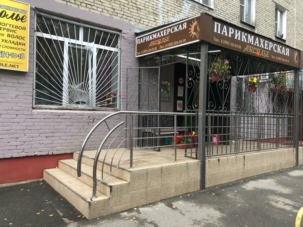 Фото салона