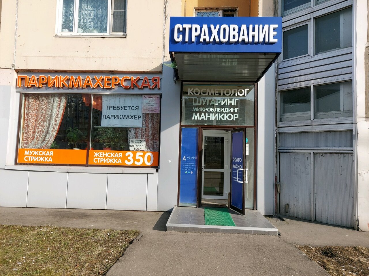Фото салона