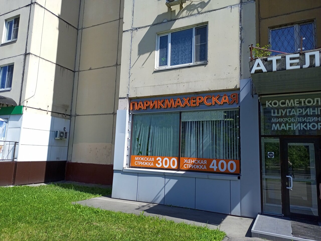 Фото салона