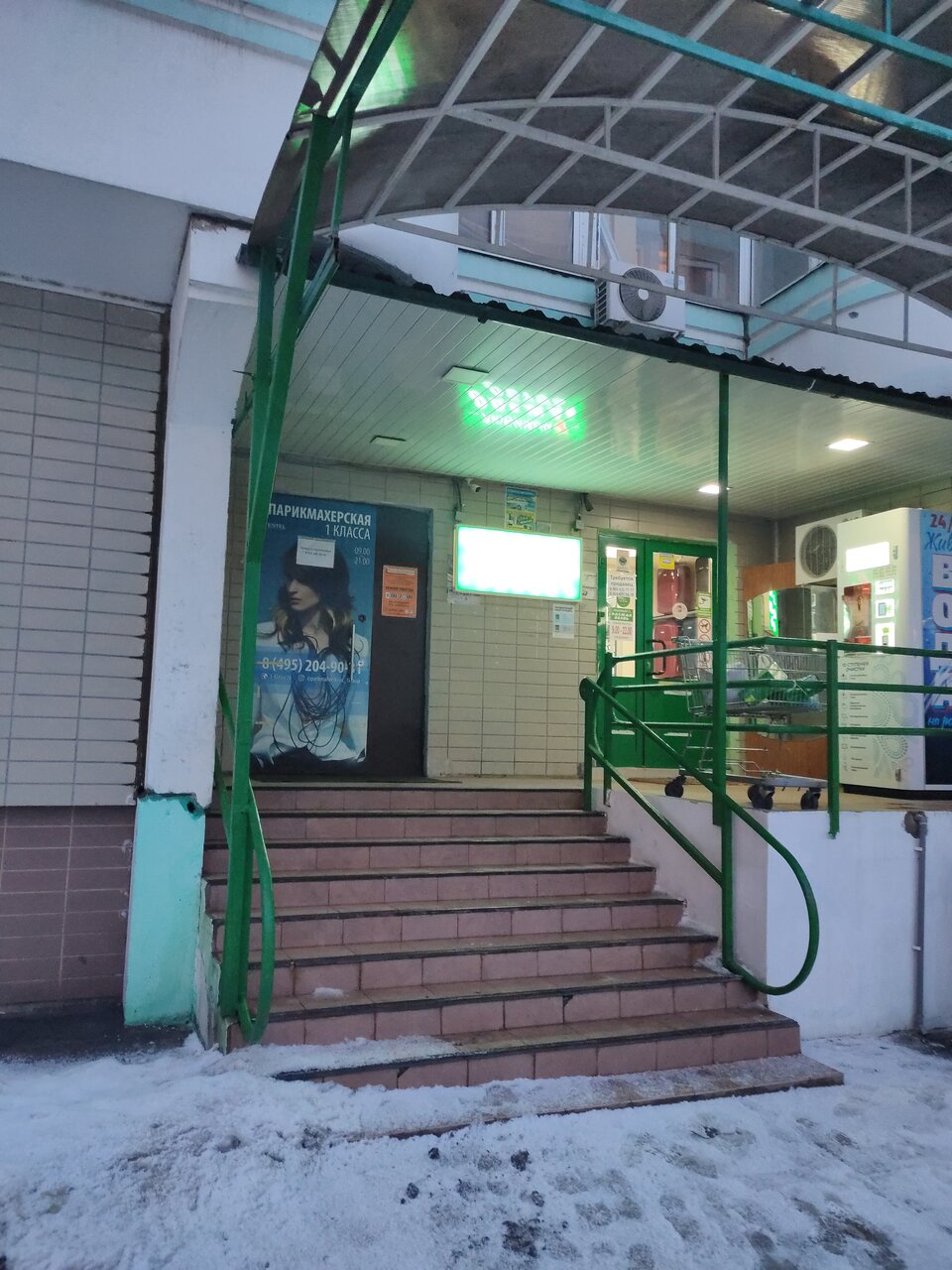 Фото салона