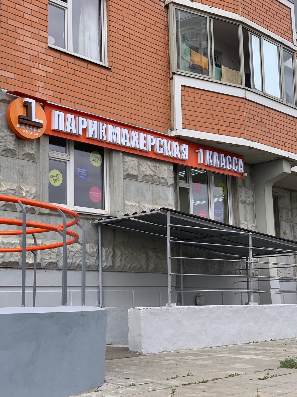 Фото салона