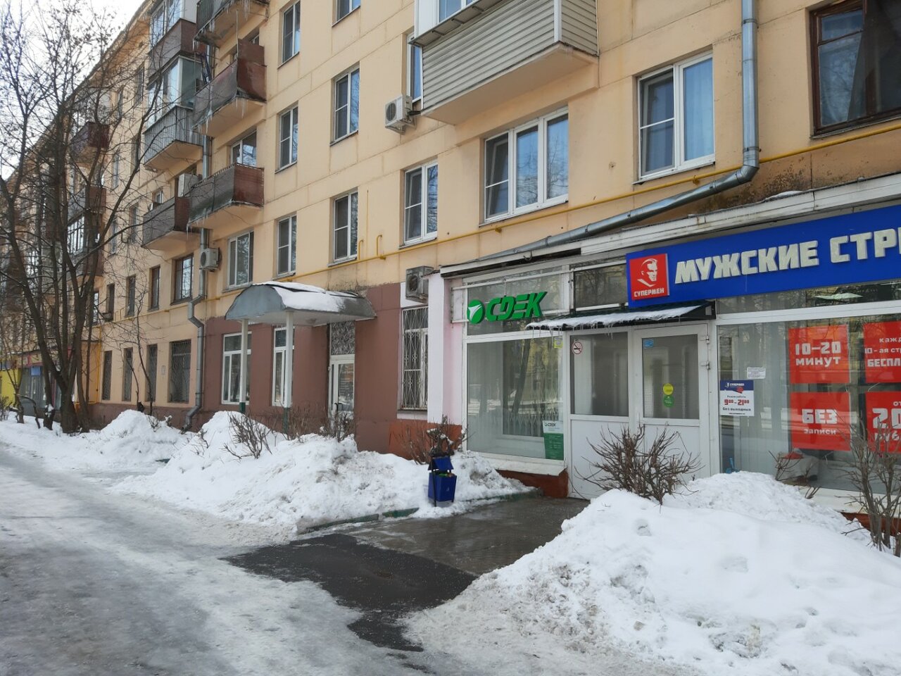 Фото салона