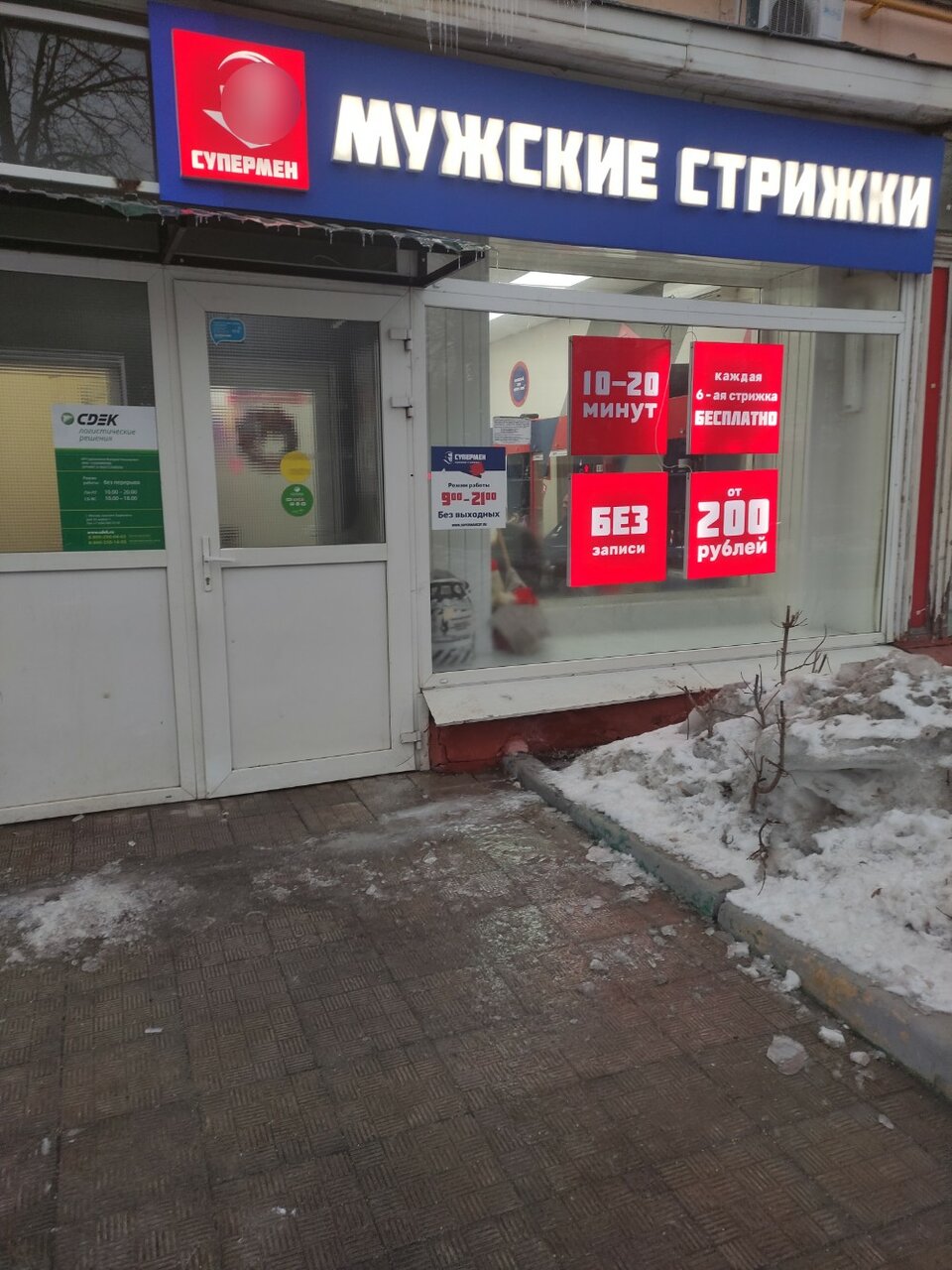 Фото салона