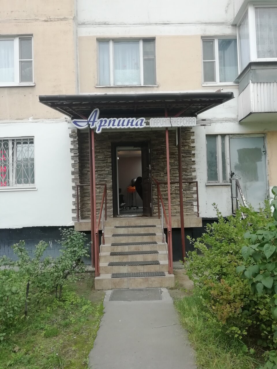 Фото салона