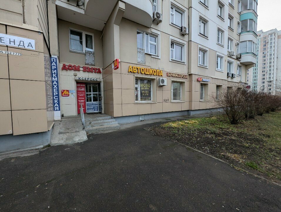 Фото салона