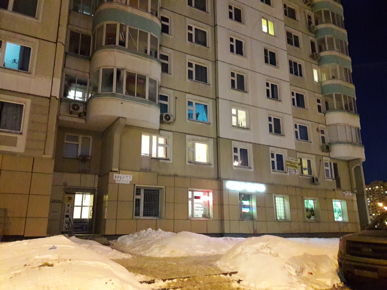 Фото салона