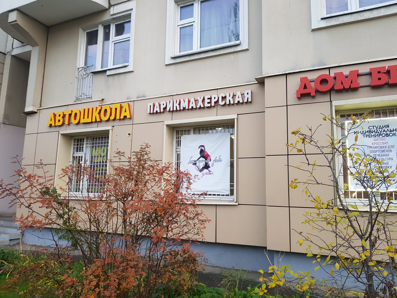 Фото салона