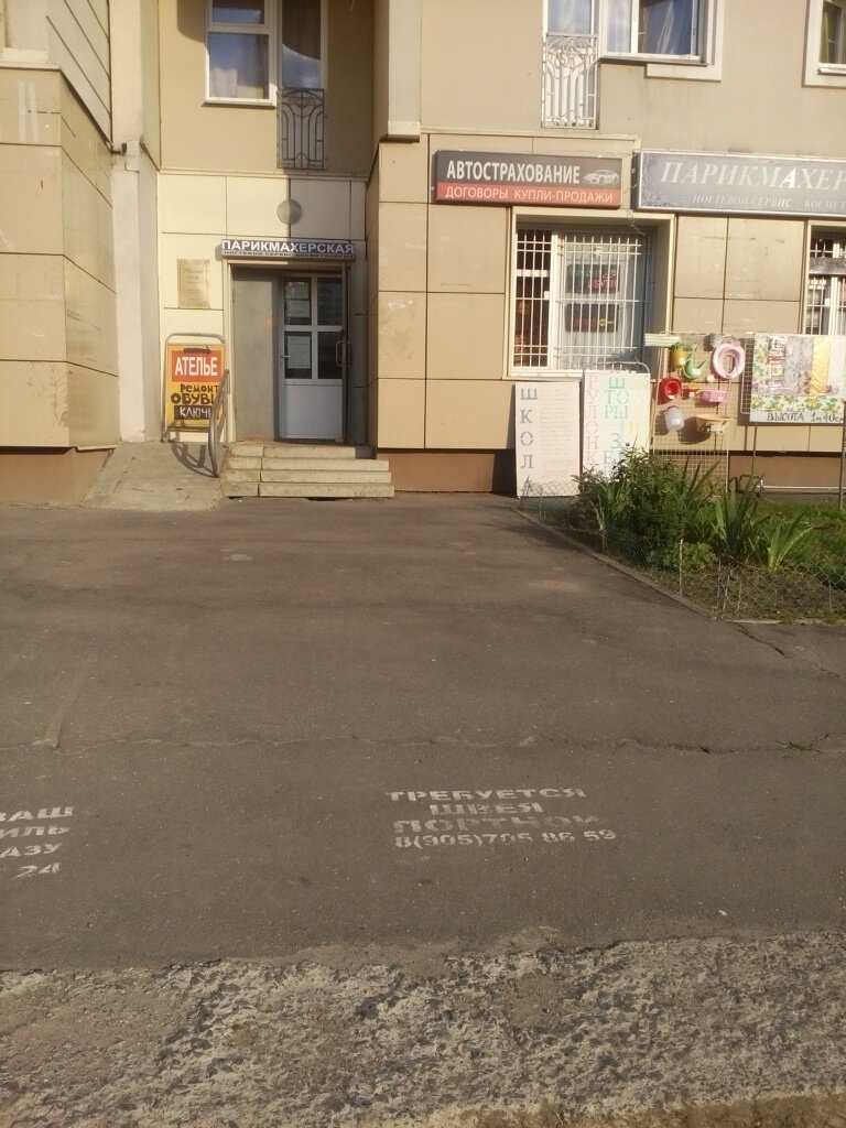 Фото салона
