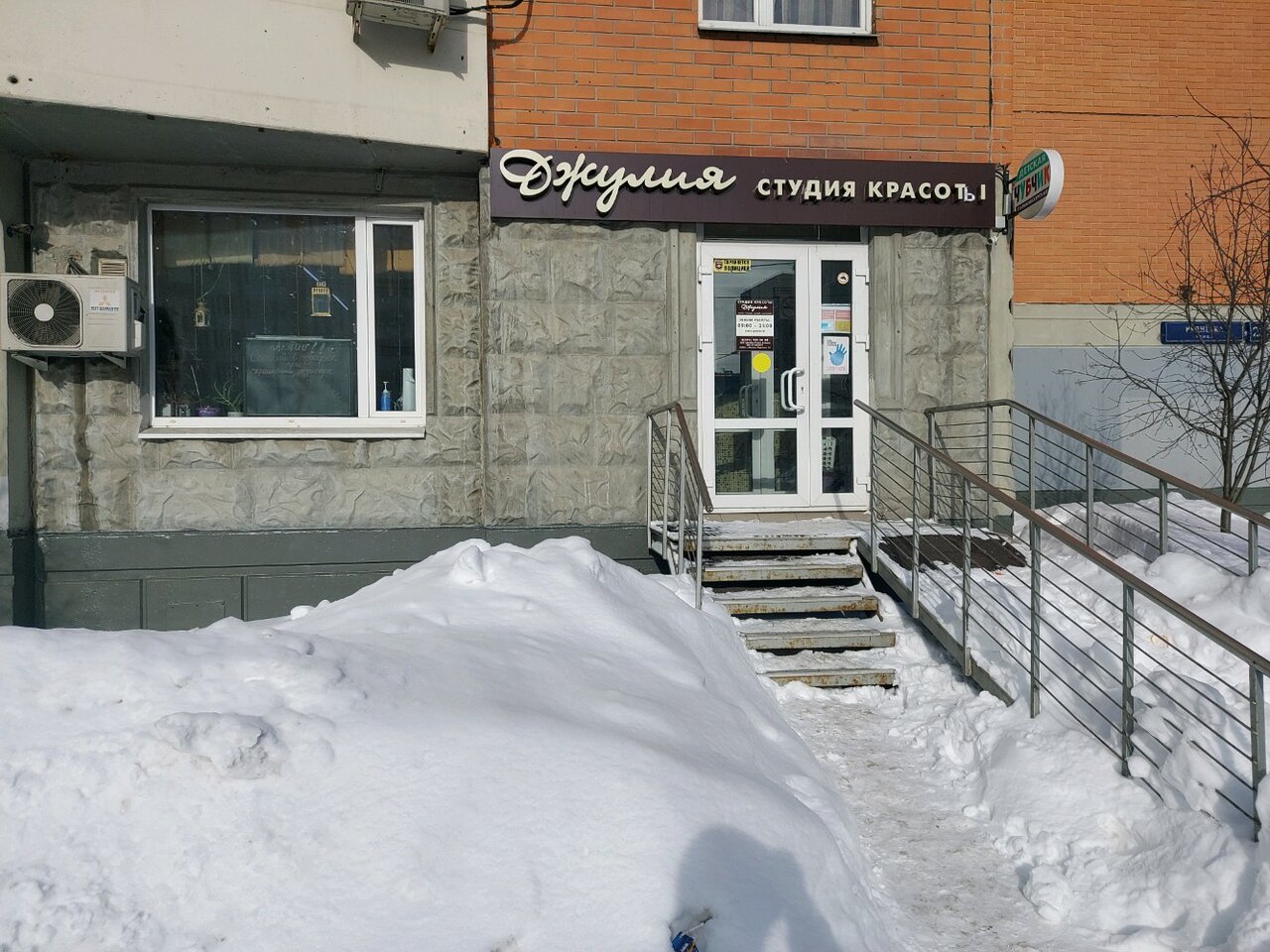 Фото салона