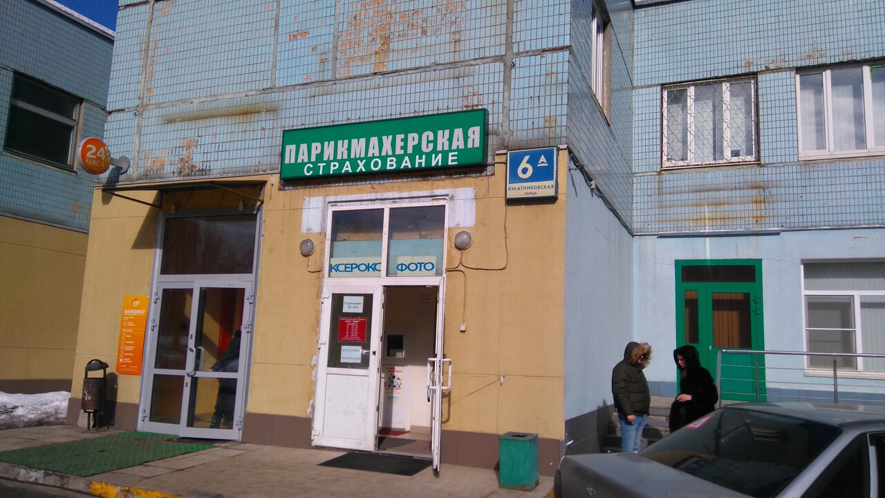 Фото салона