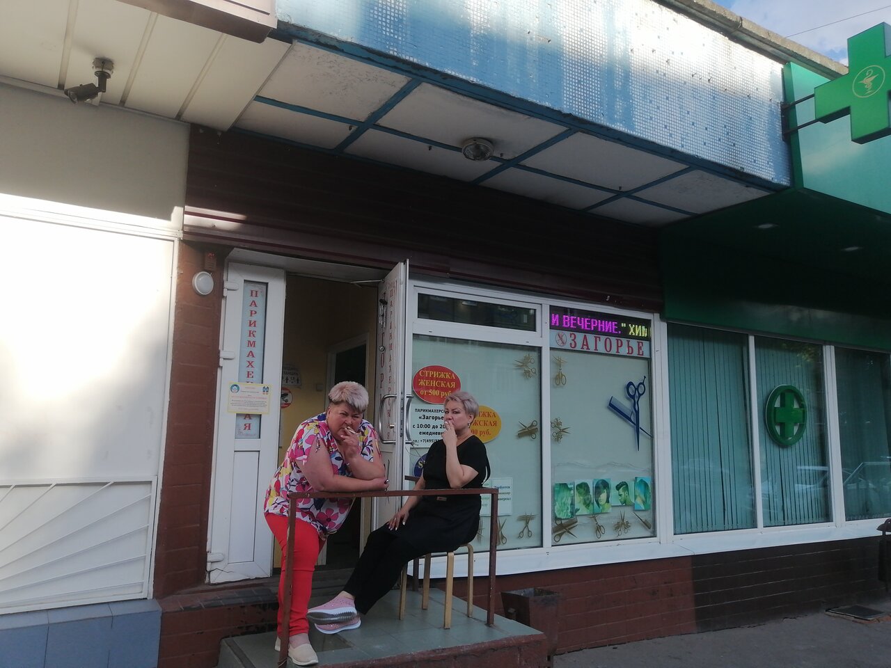 Фото салона