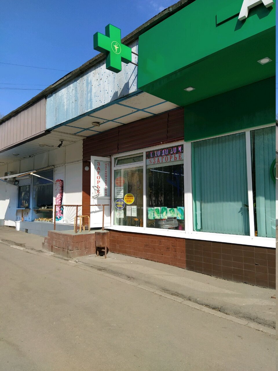 Фото салона
