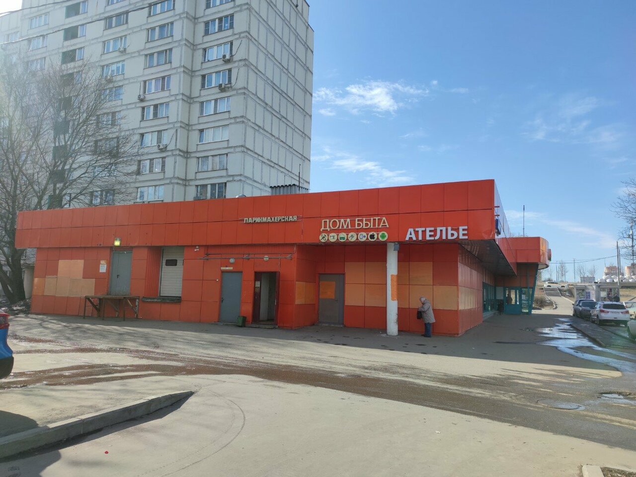 Фото салона
