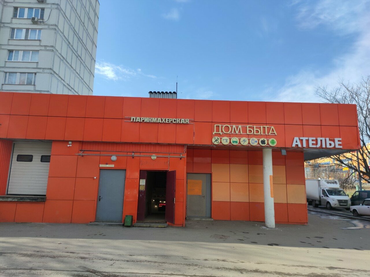 Фото салона