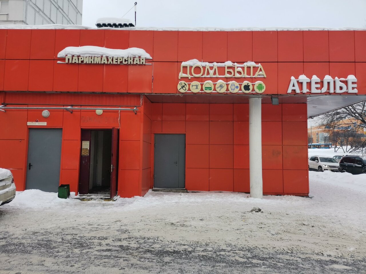 Фото салона