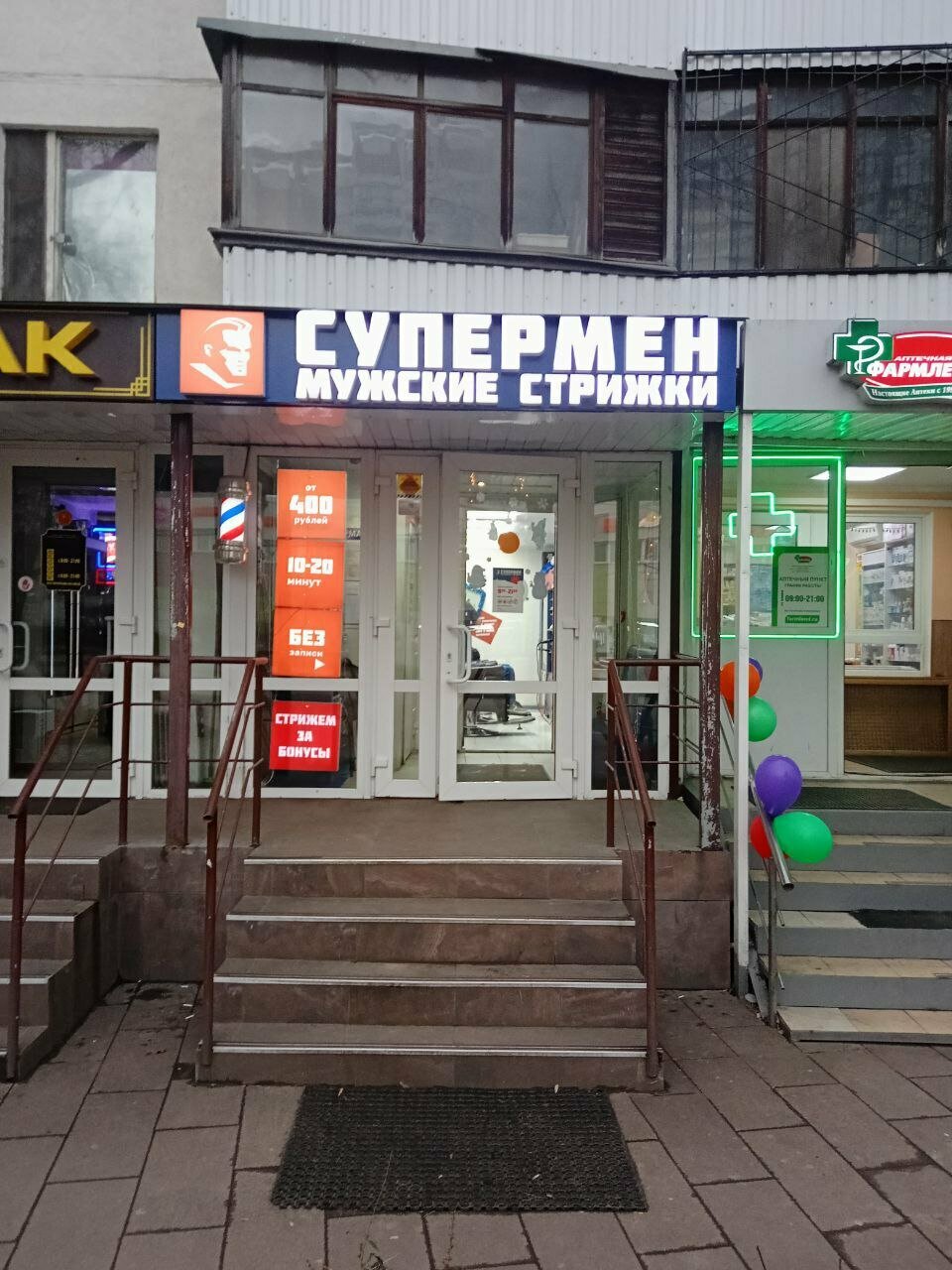 Фото салона