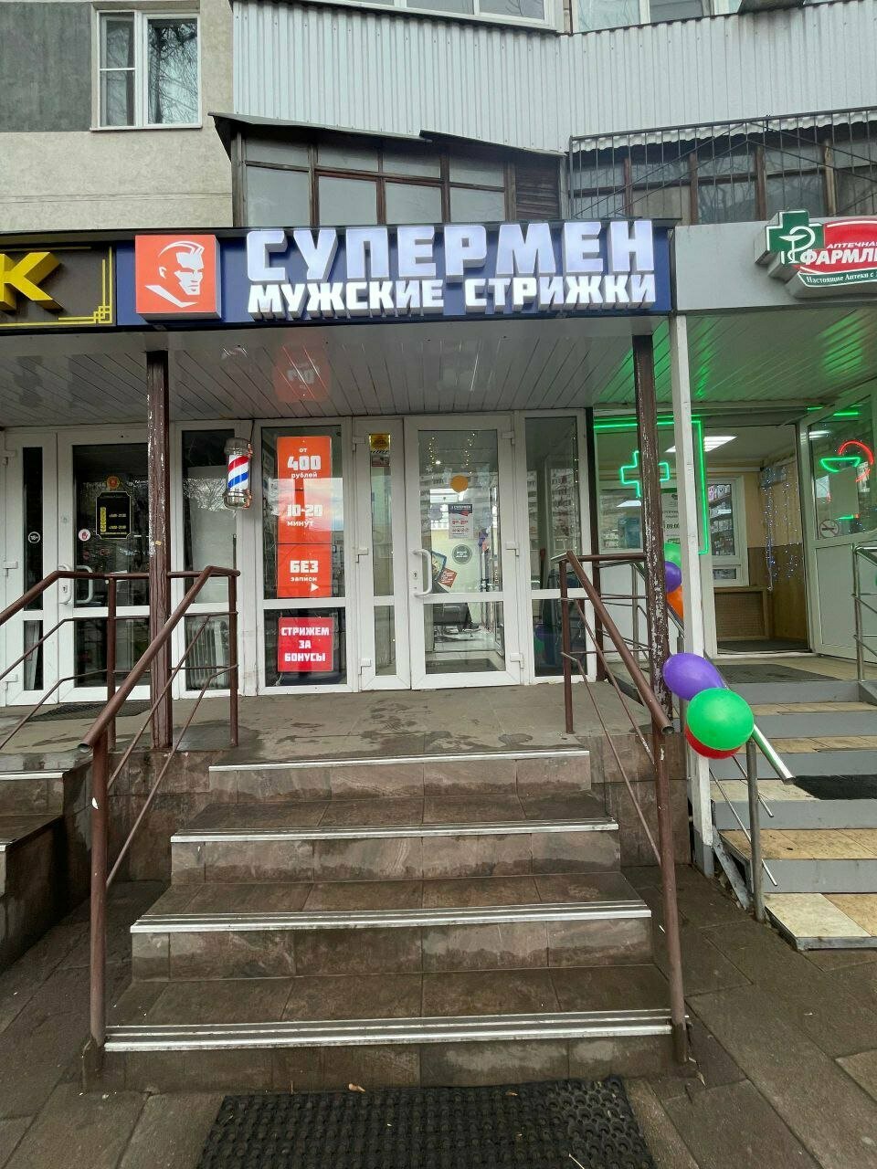 Фото салона