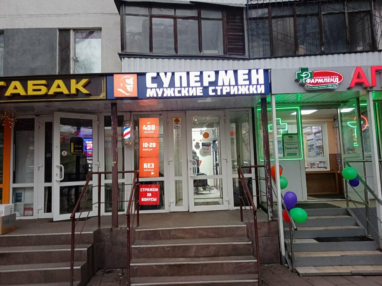Фото салона