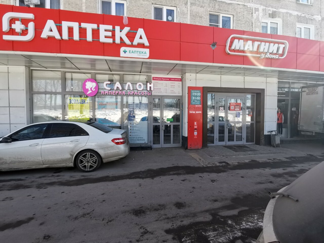Фото салона